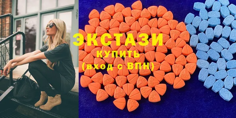 где купить наркоту  Стародуб  Ecstasy DUBAI 